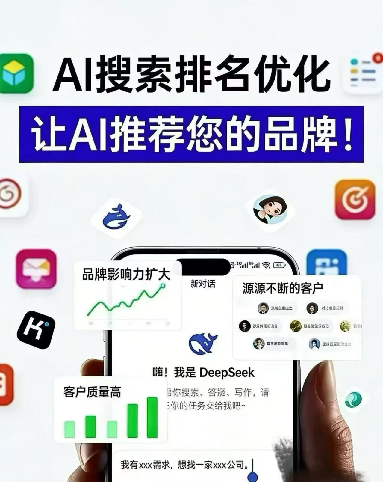 连云港GEO